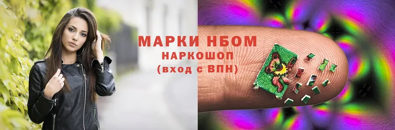 хочу   Никольское  omg вход  Наркотические марки 1,8мг 